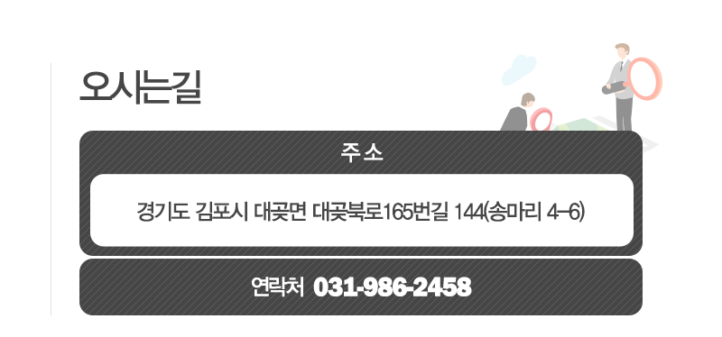 한성쇼케이스_상단_주소