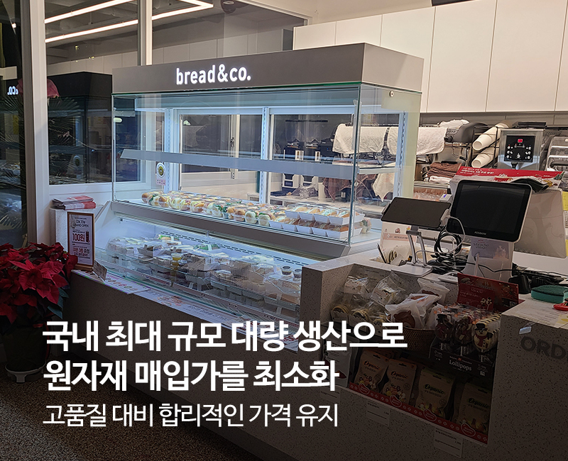 20240304105917_YAeZjWQR.jpg_carousel_한성쇼케이스 Hansung Showcase_업소용 쇼케이스 제작부터 AS 까지 한성의 기준이 곧 국내 쇼케이스의 기준입니다. 쇼케이스냉동고, 정육냉동고, 정육점냉동고, 냉동고쇼케이스, 리치인냉동고, 카페냉장고, 온장쇼케이스, 정육점쇼케이스, 케이크쇼케이스, 냉장고쇼케이스, 업소용카페쇼케이스, 진열냉장고, 업소용냉장쇼케이스, 고기냉동고, 정육숙성고, 고기쇼케이스, 드라이에이징냉장고, 중고정육쇼케이스, 육류쇼케이스,