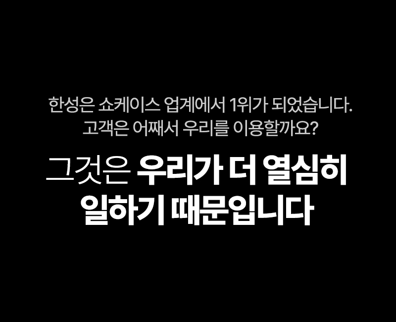 20240507093557_RVoskC2J.jpg_carousel_한성쇼케이스 Hansung Showcase_업소용 쇼케이스 제작부터 AS 까지 한성의 기준이 곧 국내 쇼케이스의 기준입니다. 쇼케이스냉동고, 정육냉동고, 정육점냉동고, 냉동고쇼케이스, 리치인냉동고, 카페냉장고, 온장쇼케이스, 정육점쇼케이스, 케이크쇼케이스, 냉장고쇼케이스, 업소용카페쇼케이스, 진열냉장고, 업소용냉장쇼케이스, 고기냉동고, 정육숙성고, 고기쇼케이스, 드라이에이징냉장고, 중고정육쇼케이스, 육류쇼케이스,