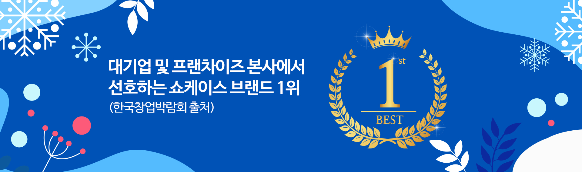 20240614093625_a7X51Kh0.jpg_carousel_한성쇼케이스 Hansung Showcase_업소용 쇼케이스 제작부터 AS 까지 한성의 기준이 곧 국내 쇼케이스의 기준입니다. 쇼케이스냉동고, 정육냉동고, 정육점냉동고, 냉동고쇼케이스, 리치인냉동고, 카페냉장고, 온장쇼케이스, 정육점쇼케이스, 케이크쇼케이스, 냉장고쇼케이스, 업소용카페쇼케이스, 진열냉장고, 업소용냉장쇼케이스, 고기냉동고, 정육숙성고, 고기쇼케이스, 드라이에이징냉장고, 중고정육쇼케이스, 육류쇼케이스,