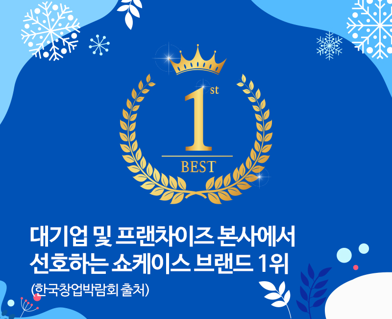 20240614093633_VNr92kZf.jpg_carousel_한성쇼케이스 Hansung Showcase_업소용 쇼케이스 제작부터 AS 까지 한성의 기준이 곧 국내 쇼케이스의 기준입니다. 쇼케이스냉동고, 정육냉동고, 정육점냉동고, 냉동고쇼케이스, 리치인냉동고, 카페냉장고, 온장쇼케이스, 정육점쇼케이스, 케이크쇼케이스, 냉장고쇼케이스, 업소용카페쇼케이스, 진열냉장고, 업소용냉장쇼케이스, 고기냉동고, 정육숙성고, 고기쇼케이스, 드라이에이징냉장고, 중고정육쇼케이스, 육류쇼케이스,